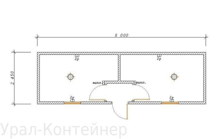 Строительная бытовка распашонка 8000*2450*2500 мм. (100 мм)